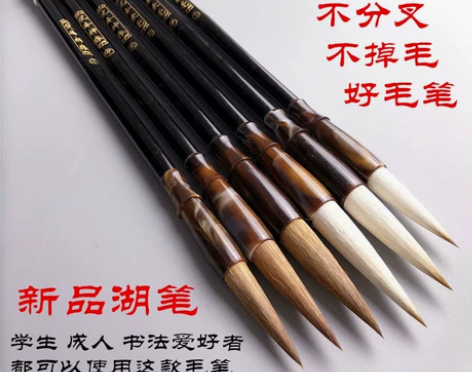 轩义堂大中小号三支毛笔练字专业级狼毫狼羊