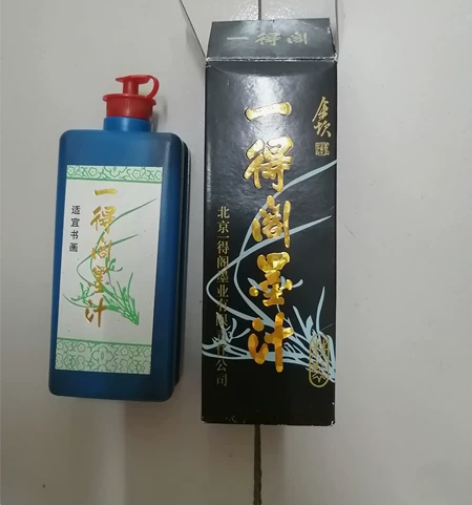 一得阁墨汁250g，味道清香，墨汁浓郁 前...