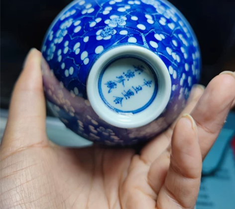 墨舍柴窑冰梅斗笠杯手工手绘 感兴趣的话点“...