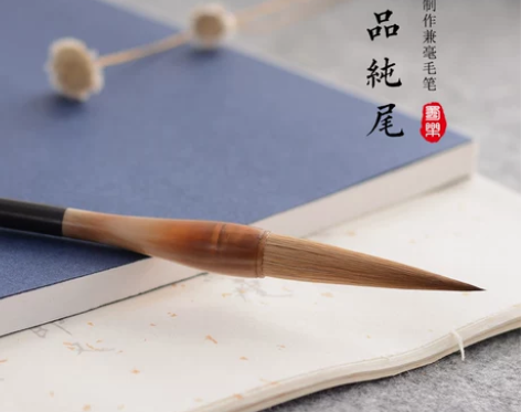 蜀乐文房 东北狼毫长峰行书行草草书书法国画...