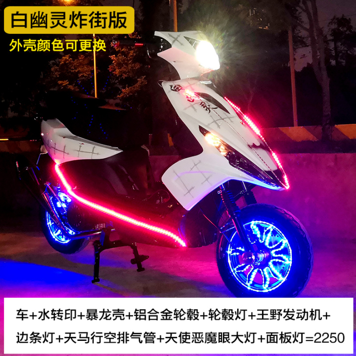 全新款踏板鬼火摩托车爆改装助力燃油整车15...