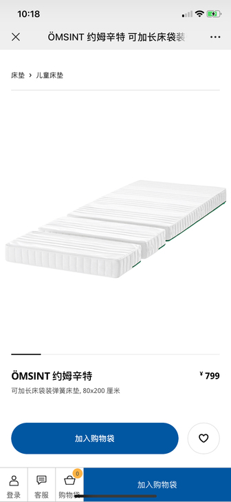 床垫买回来没用几次就一直闲置，床垫有一点灰...