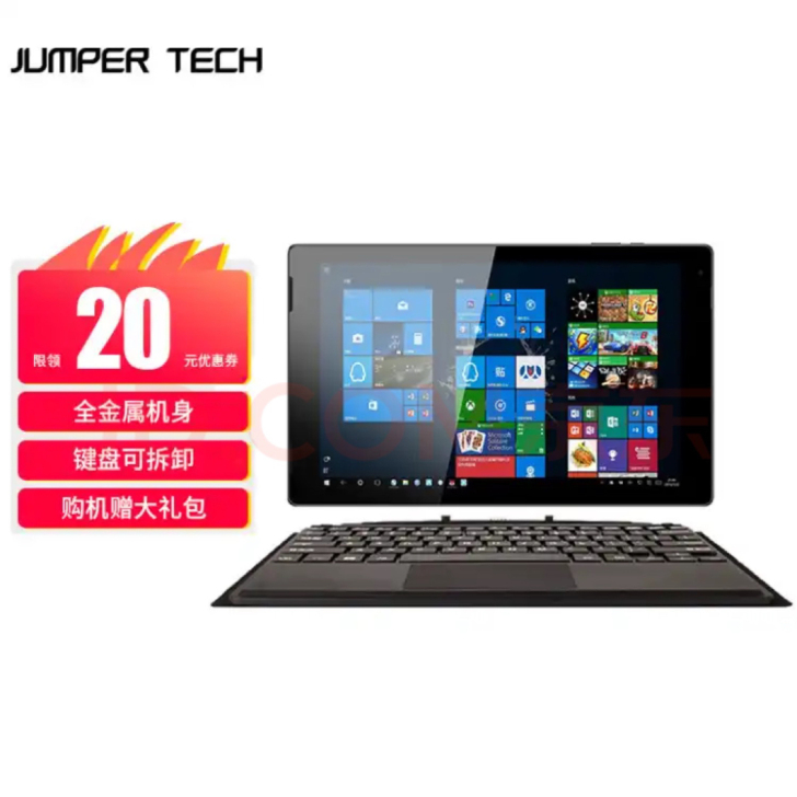 中柏（Jumper）EZpad 7二合一平...