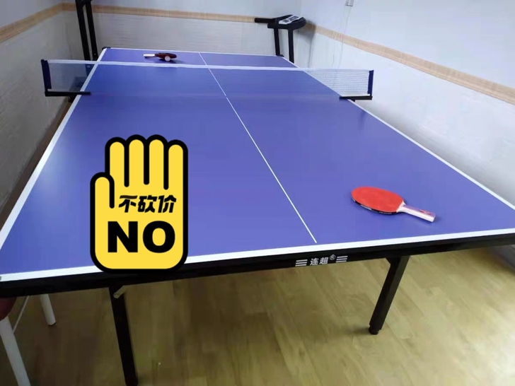 低价出售 全新 ！全新！全新乒乓球桌家用折...