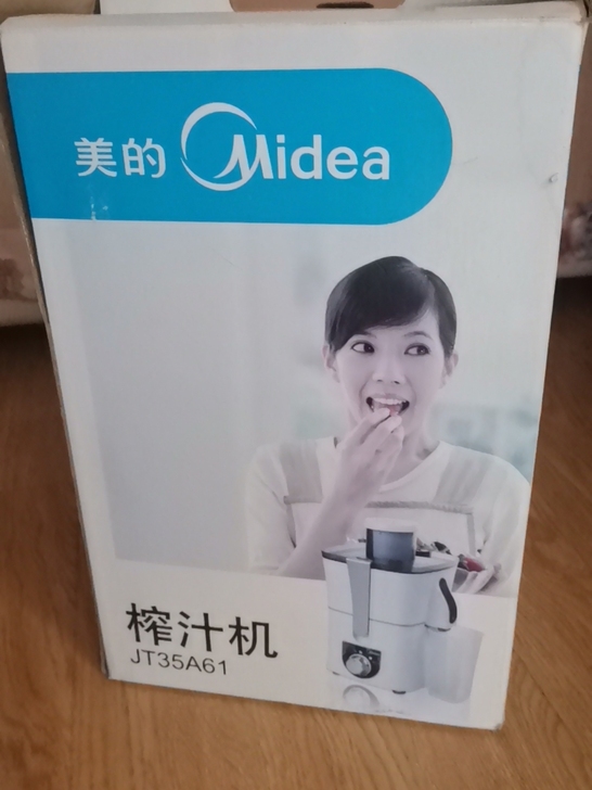 美的榨汁机，用了两次