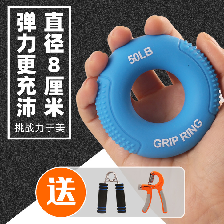 DIPE/迪派思 握力器