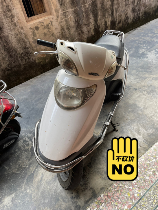 8成新五羊本田出售