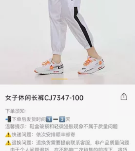 22年新款，小红书爆款，裤子就穿了三次，具...