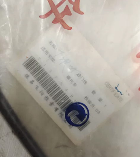 库存老货二冲程YAMAHA雅马哈T仔TZR...