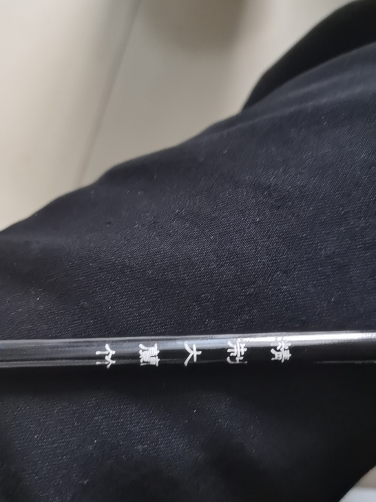 兰竹毛笔，大中小三支一起卖，学书法的时候买...