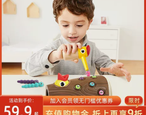 特宝儿钓鱼啄木鸟玩具捉虫男孩女孩宝宝幼儿童...