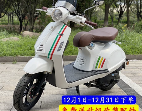 坤豪 KH125cc摩托车整车 感兴趣的话...