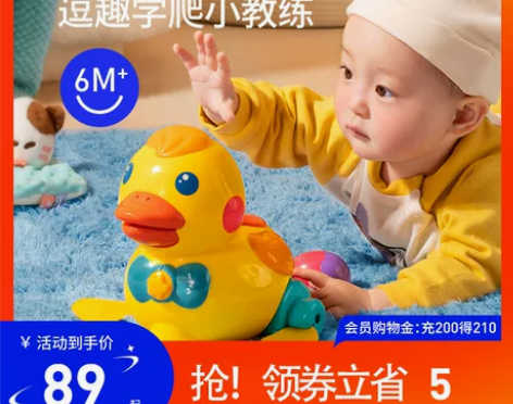 澳贝下蛋鸭婴儿益智乖乖小黄鸭引导学爬行学步...