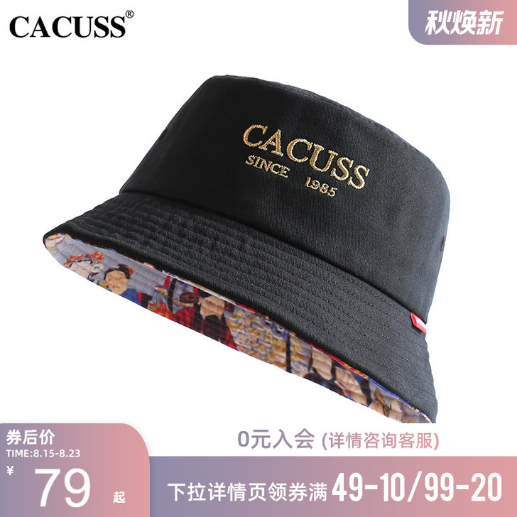 Cacuss 帽子渔夫帽黑色中码（56-5...