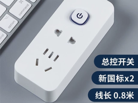 小米款插座智能USB排插家用电源转换器多功...