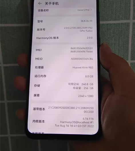 节后秒杀，华为nova5 Pro绮境森林全...