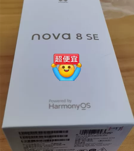 Huawei/华为 华为 Nova 8 S...