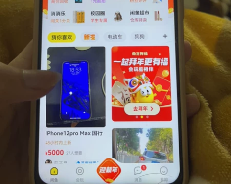 华为nov7 7号色，是只有nova7才有...