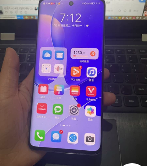 华为nova9 8+128g普罗旺斯 屏幕...