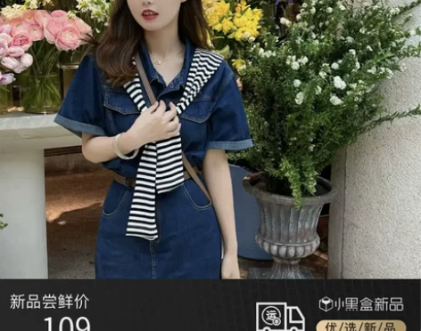 披肩短款牛仔连衣裙女夏季2022年新款法式...