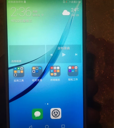 华为nova全网4G的，4+64的，双卡，...