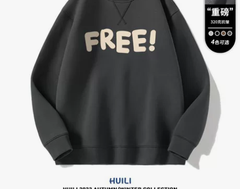 回力深色卫衣男圆领秋季新款趣味字母小众男生...