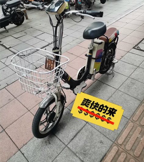 二手电动车，可提电池充电 感兴趣的话点“我...