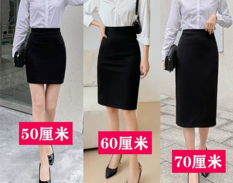 ?【55盛典价】大码职业裙半身裙女开叉一步...