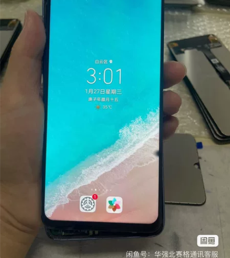 华为畅享Z屏幕总成，通用荣耀30青春屏幕。...