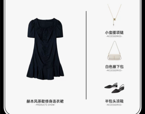 【狂欢价】2022年新款女装法式气质茶歇赫...