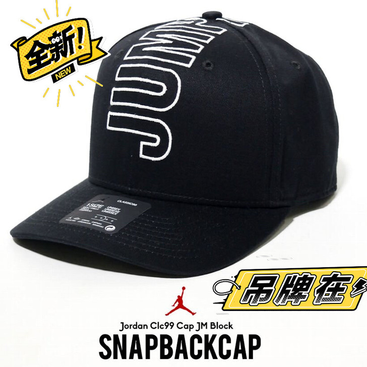 全新正品耐克nike Jordan棒球帽，...