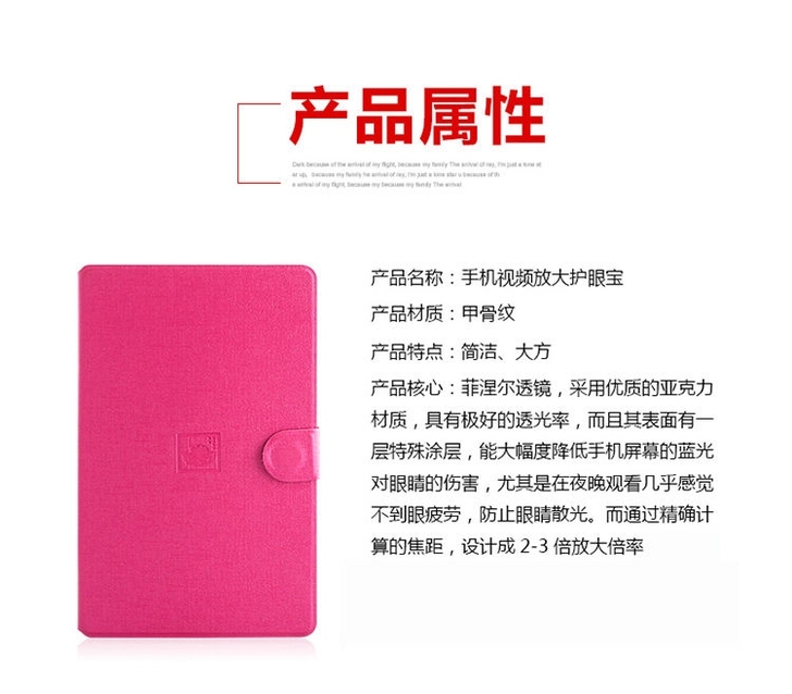 【手机高清屏幕折叠放大器】手机视频播放器手...