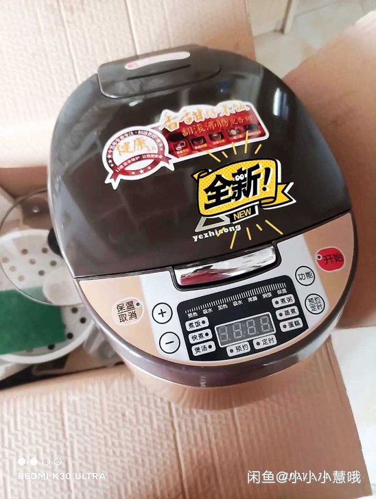 全新苏泊尔同款3升4升5升多功能球釜电饭煲...