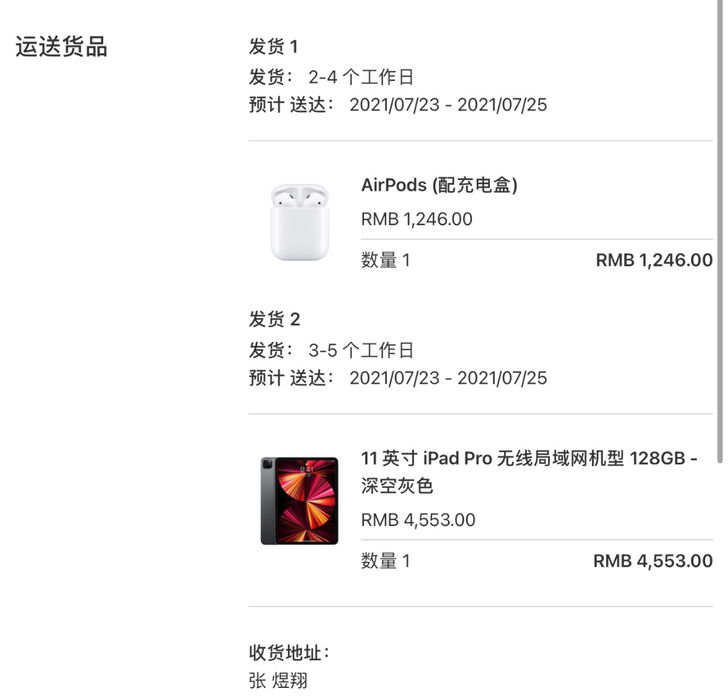 2021教育优惠iPad##amp；nbs...