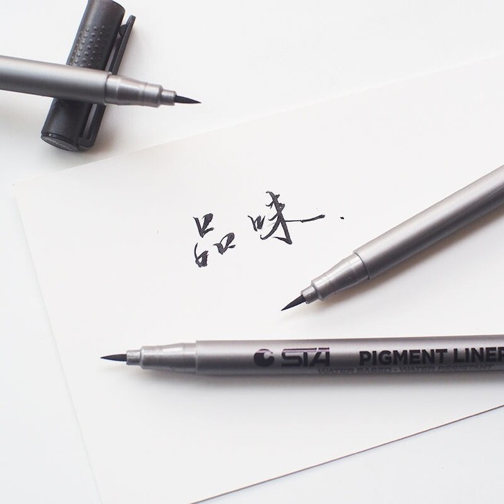 斯塔书法软笔软头练字笔签到笔勾勒笔笔软毛秀...