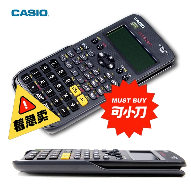 casio计算器