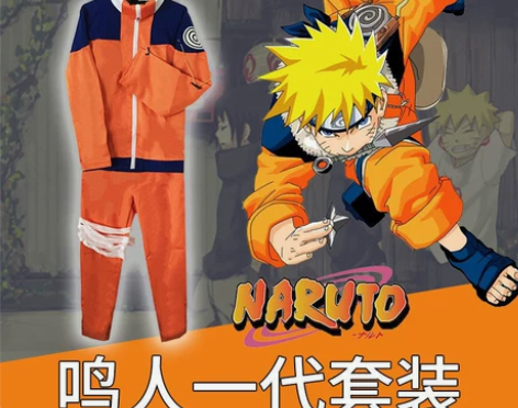 动漫服装动漫火影忍者 鸣人cos 漩涡鸣人...