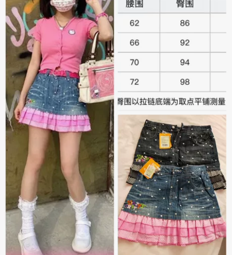 特价【SALE】换风格清衣柜【半身裙系列】...