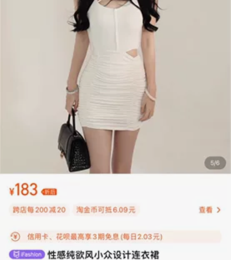 JOEY IN LOVE 性感纯欲风小众设...