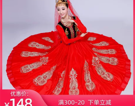 2020新款新疆舞蹈演出服装女少数民族风开...