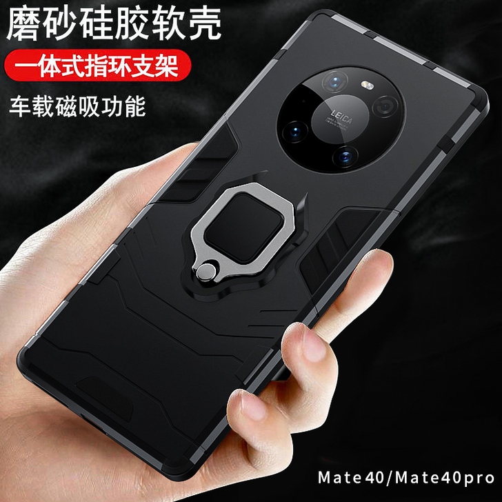 赋比兴（数码） 手机壳，全新，打开过包装但...