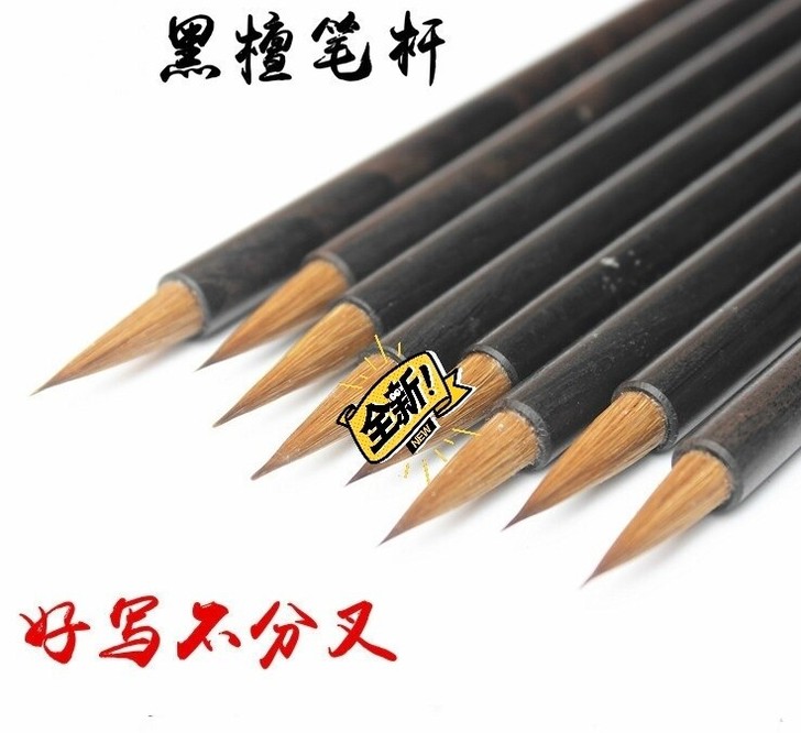 现剩下一部分毛笔低价处理冲销量，错过就没有...