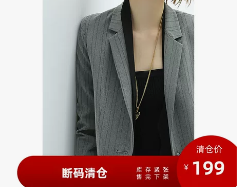 .和裙子一套一起出  [断码清仓]COCO...