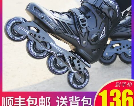 CITYAUN 直排轮 全套护具,带头盔,...