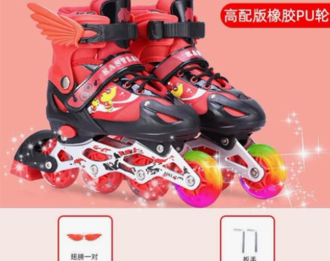 超康儿童溜冰鞋 单排鞋50元包邮 带有护具...