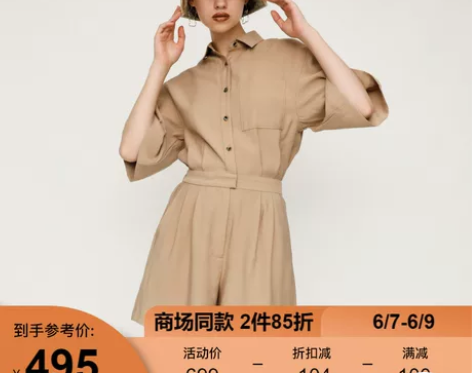 SLY夏季新款工装收腰休闲短款连体裤女03...