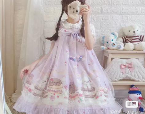 姜糖原创/甜心汪汪奶上款 S小码 穿过一次...