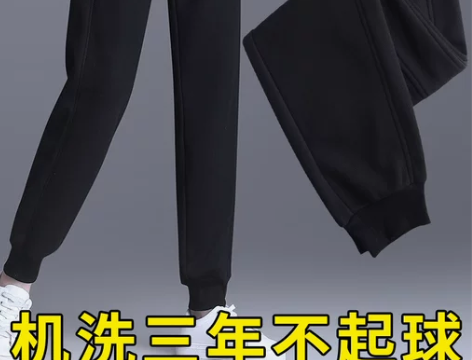 休闲裤女 女裤休闲裤运动裤女秋冬2022新...