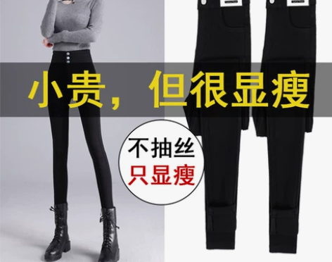 铅笔裤子打底裤女裤外穿高腰小脚秋冬弹力紧身...