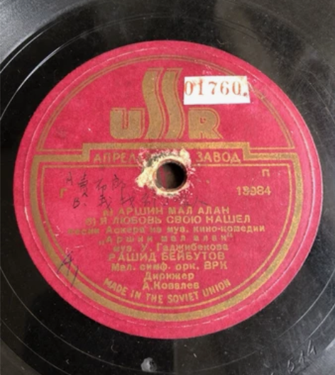 古典唱片！#老唱片胶片 感兴趣的话点“我想...